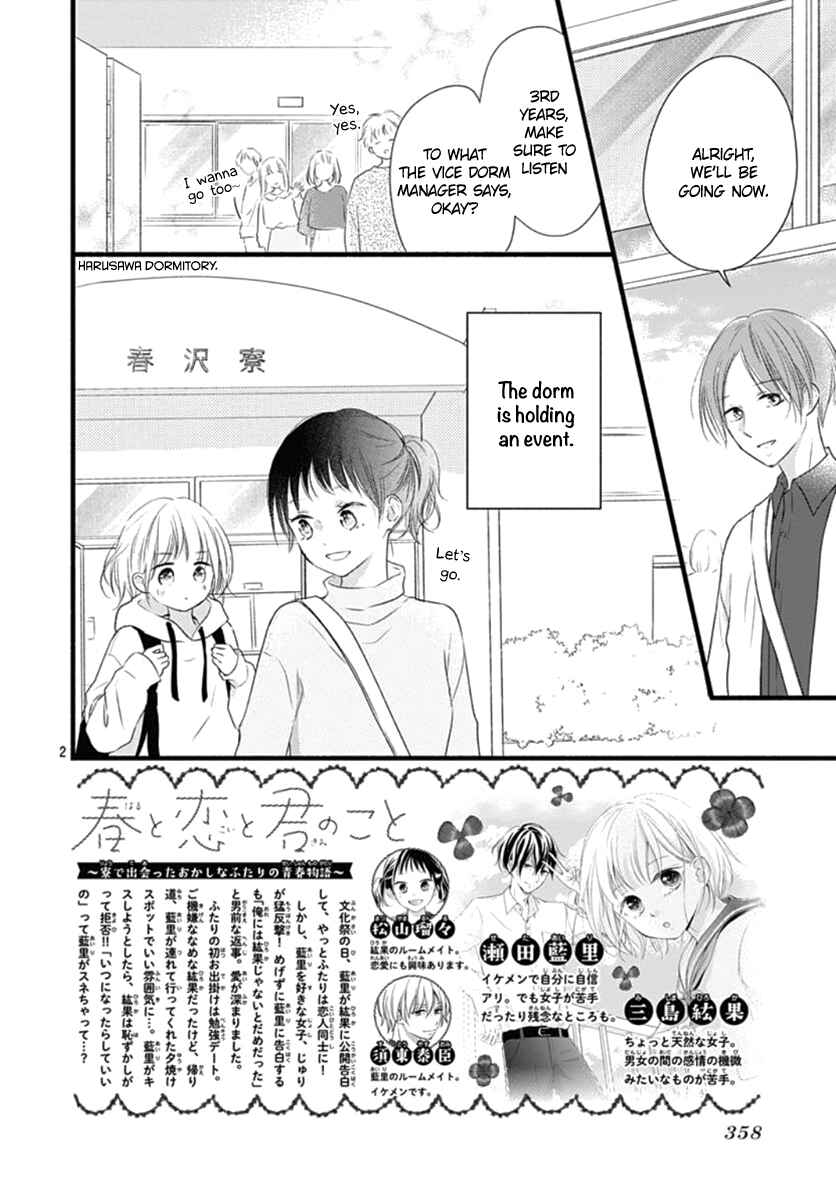 Page 3 Chapter 16 Haru to Koi to Kimi no Koto