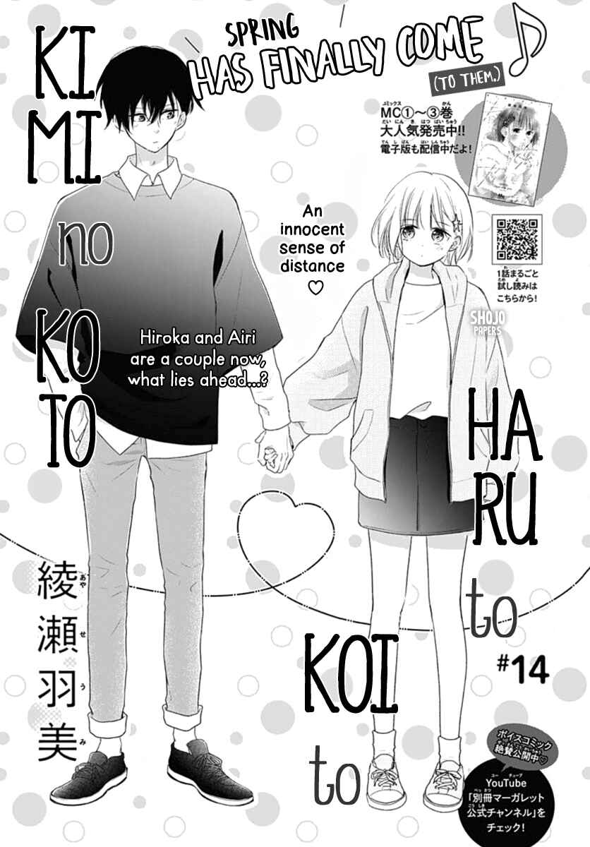Page 2 Chapter 14 Haru to Koi to Kimi no Koto