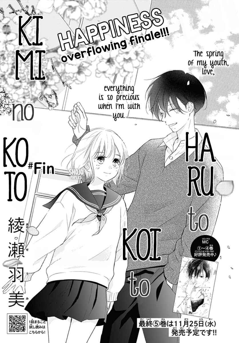 Page 2 Chapter 20 Haru to Koi to Kimi no Koto