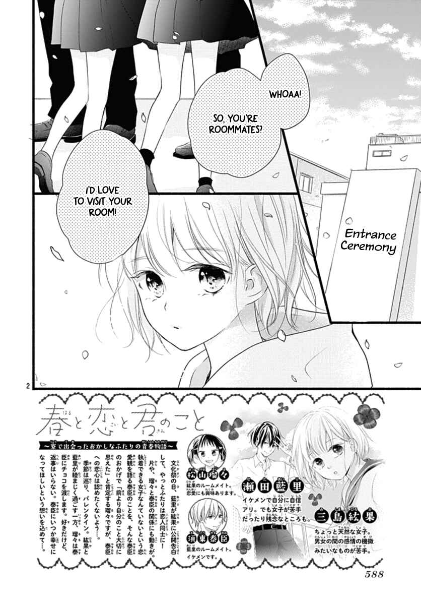 Page 3 Chapter 20 Haru to Koi to Kimi no Koto
