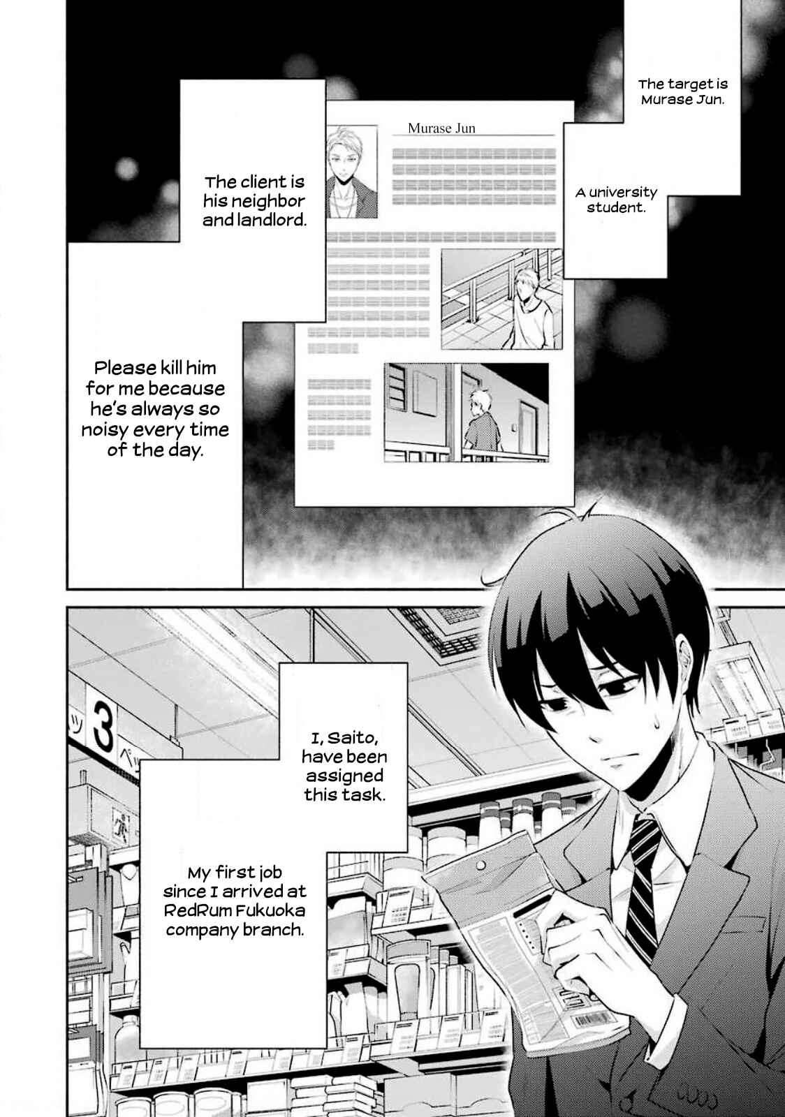 Page 3 Chapter 4 Hakata Tonkotsu Ramens