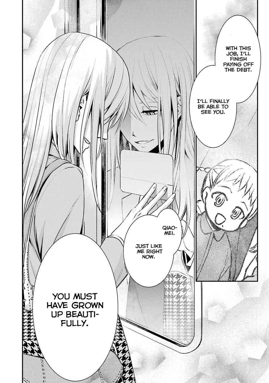 Page 17 Chapter 2 Hakata Tonkotsu Ramens