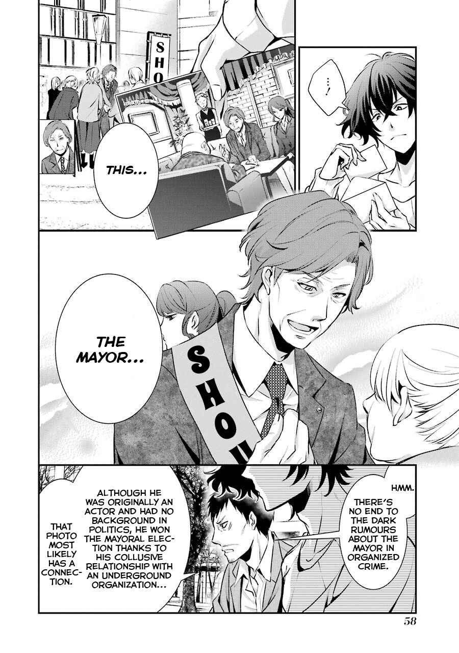 Page 25 Chapter 2 Hakata Tonkotsu Ramens