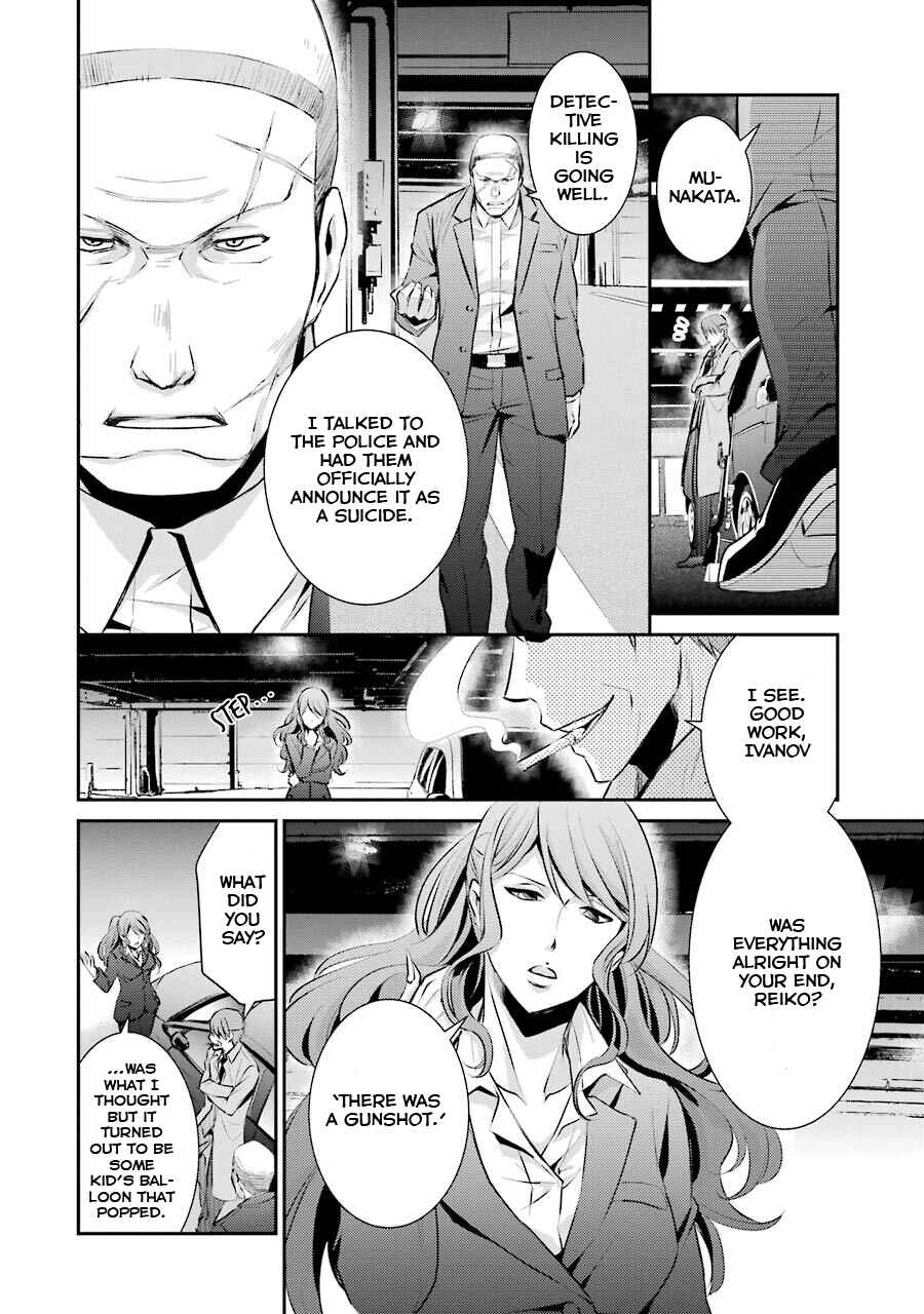 Page 31 Chapter 2 Hakata Tonkotsu Ramens