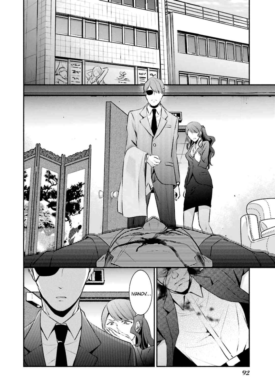 Page 4 Chapter 10 Hakata Tonkotsu Ramens