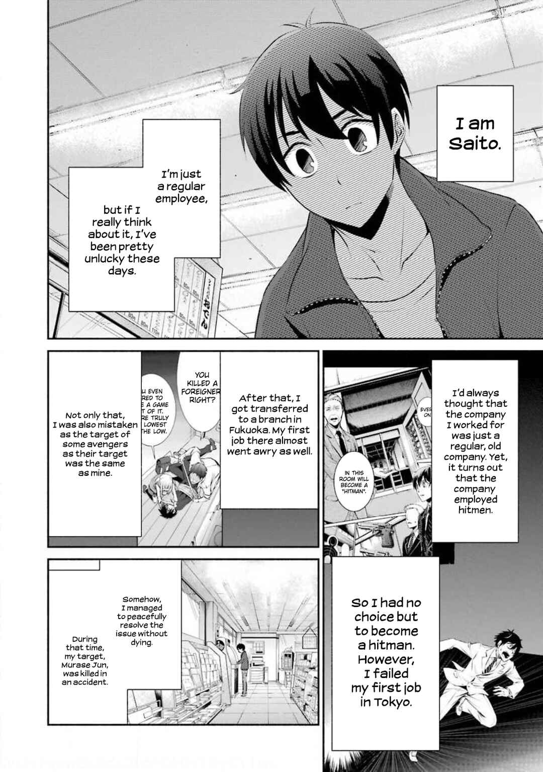 Page 7 Chapter 7 Hakata Tonkotsu Ramens