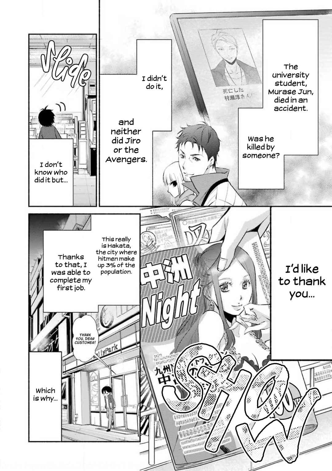 Page 9 Chapter 7 Hakata Tonkotsu Ramens