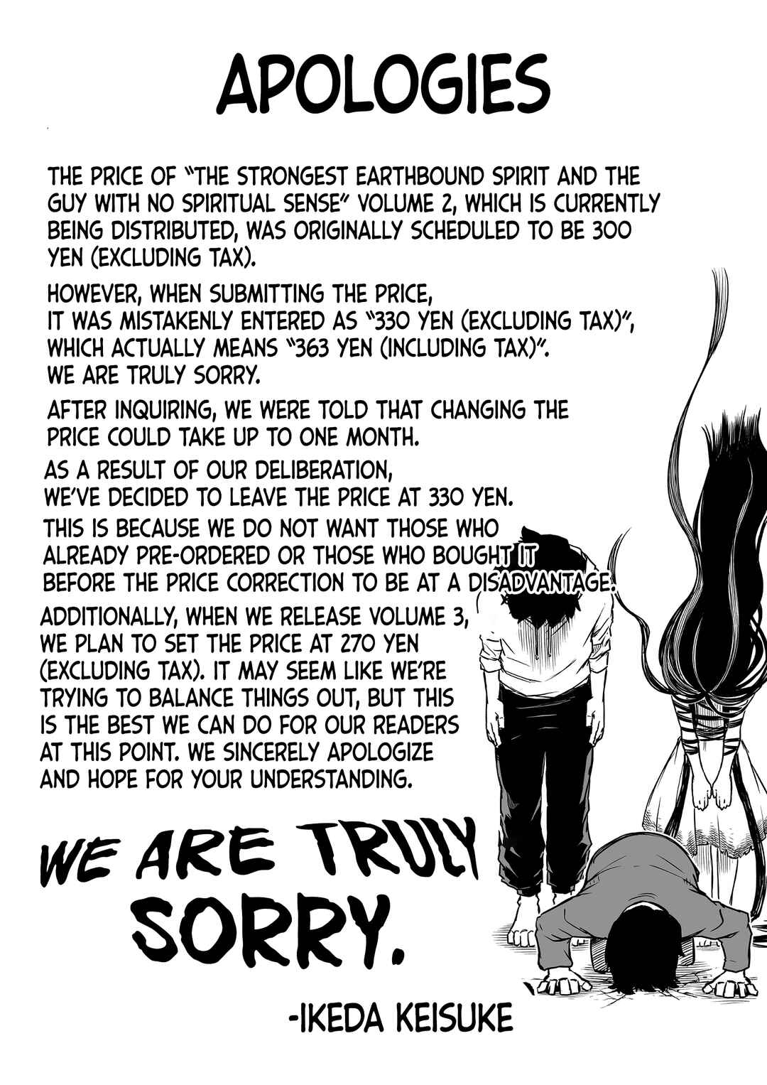 Page 5 Chapter 23.5 The Strongest Earthbound Spirit and the Guy With No Spiritual Sense
