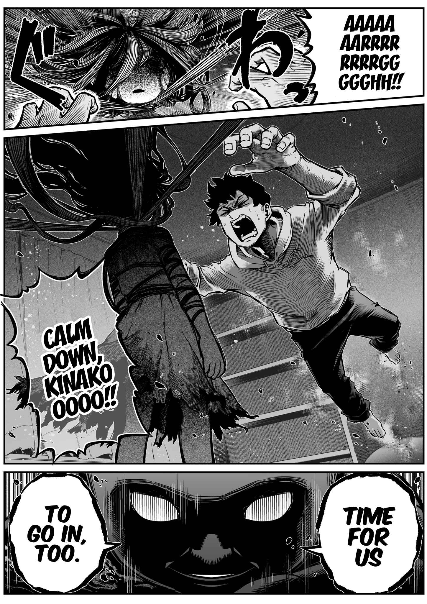 Page 12 Chapter 24 The Strongest Earthbound Spirit and the Guy With No Spiritual Sense