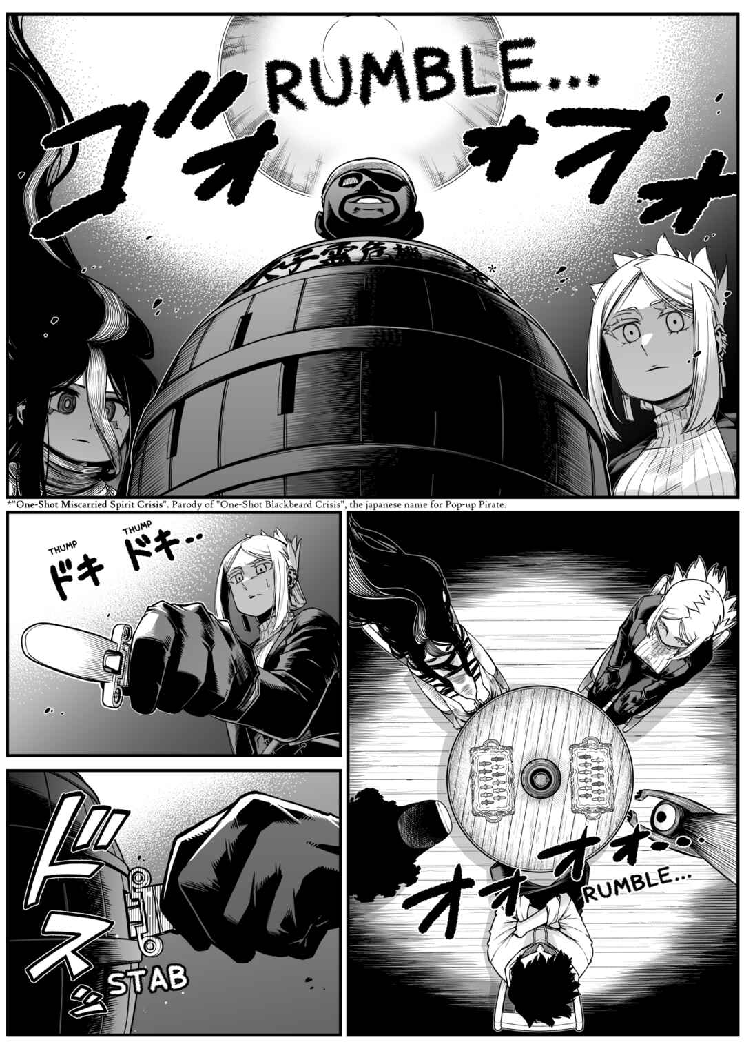 Page 1 Chapter 30 The Strongest Earthbound Spirit and the Guy With No Spiritual Sense