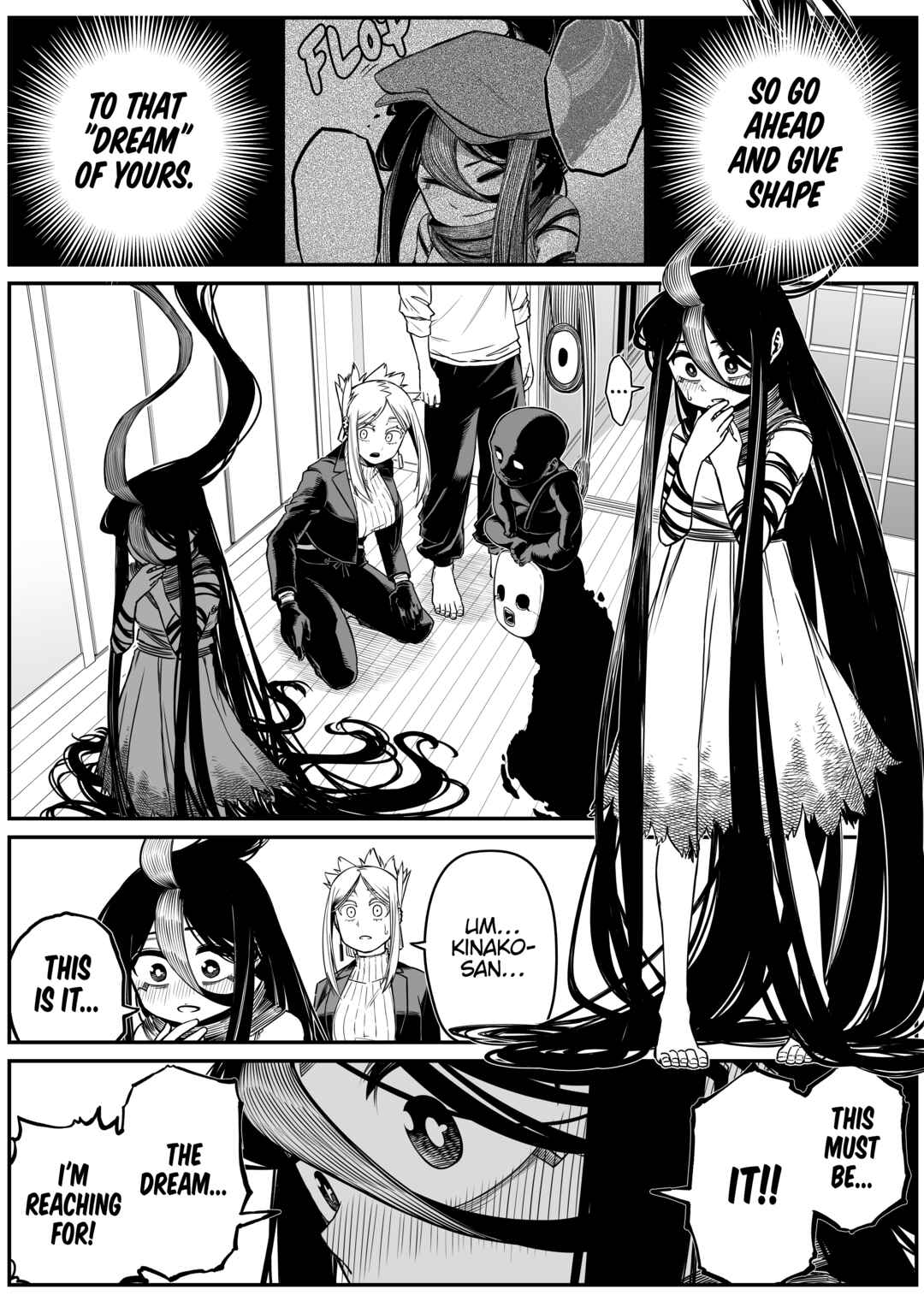 Page 1 Chapter 33 The Strongest Earthbound Spirit and the Guy With No Spiritual Sense
