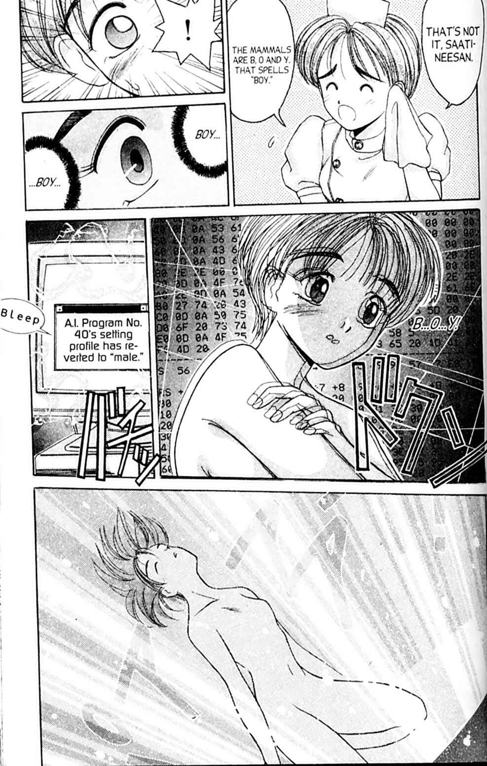 Page 27 Chapter 27 A.I. Love You!