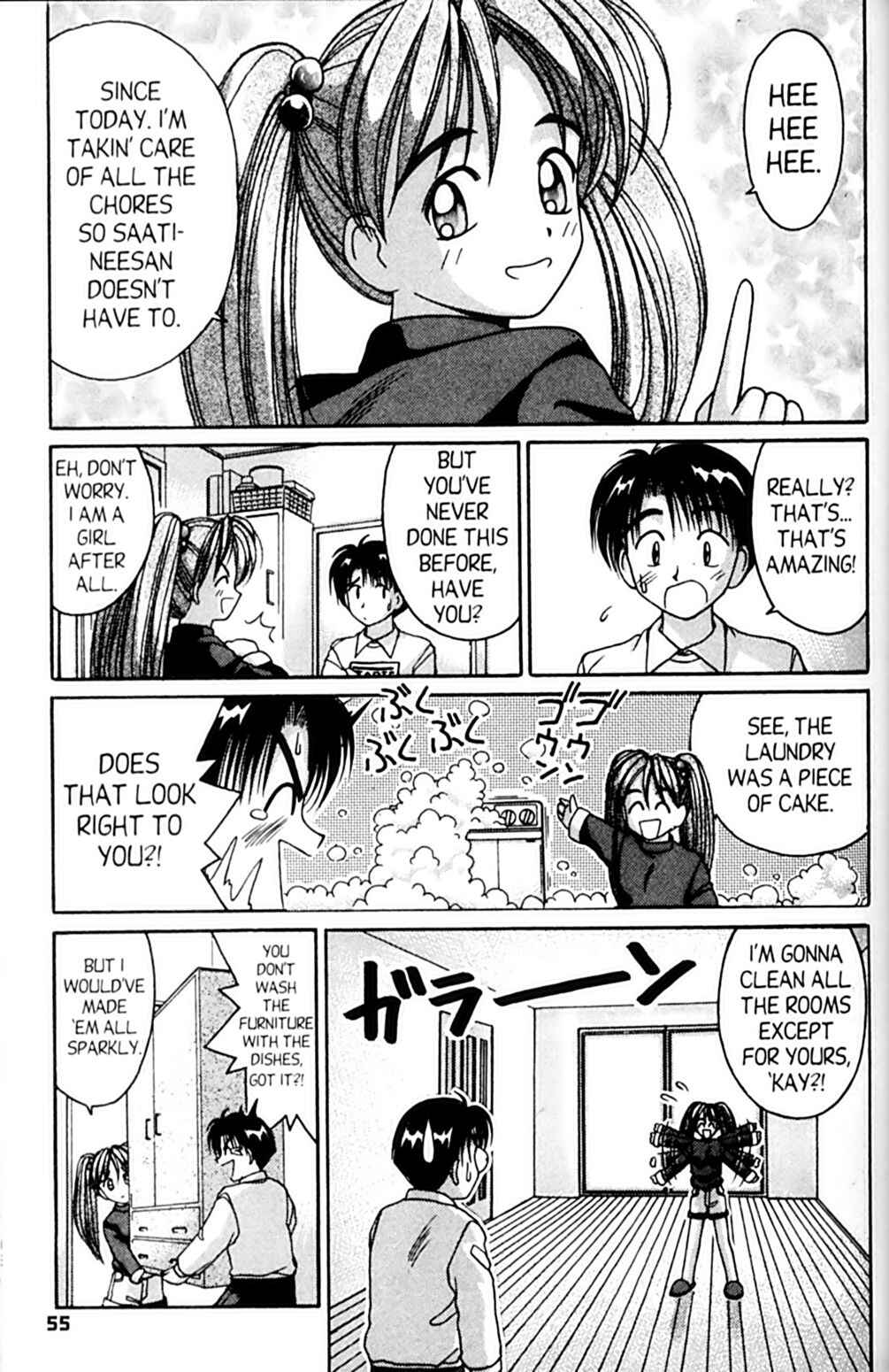 Page 12 Chapter 50 A.I. Love You!