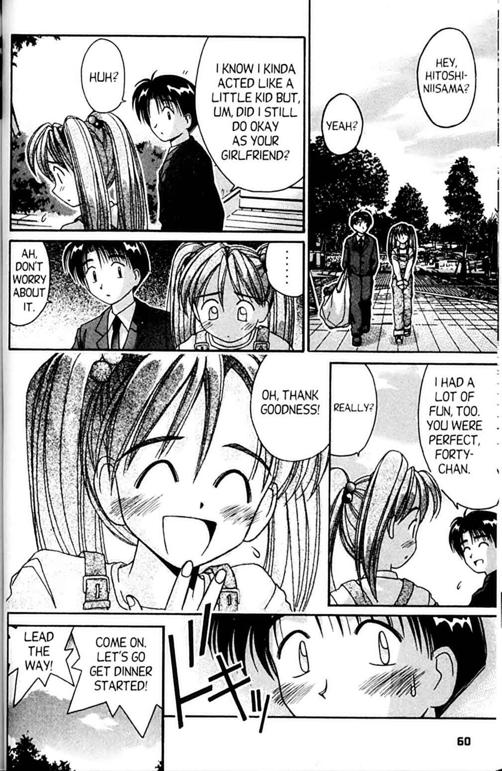 Page 17 Chapter 50 A.I. Love You!