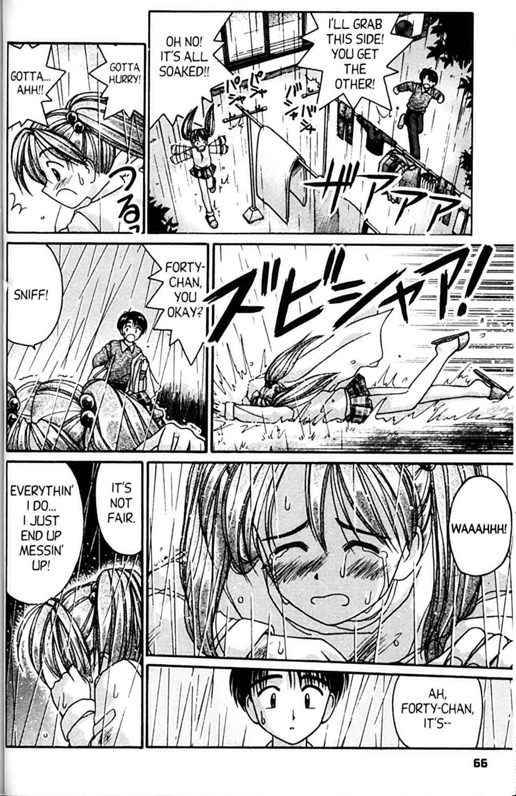 Page 23 Chapter 50 A.I. Love You!