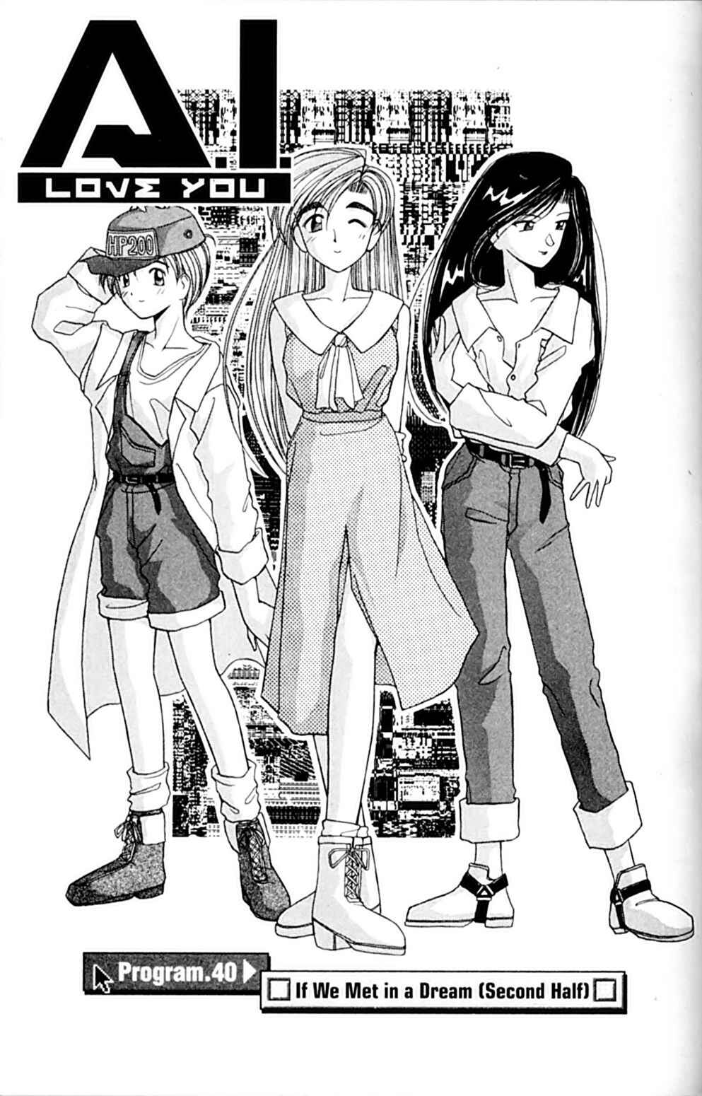 Page 1 Chapter 40 A.I. Love You!