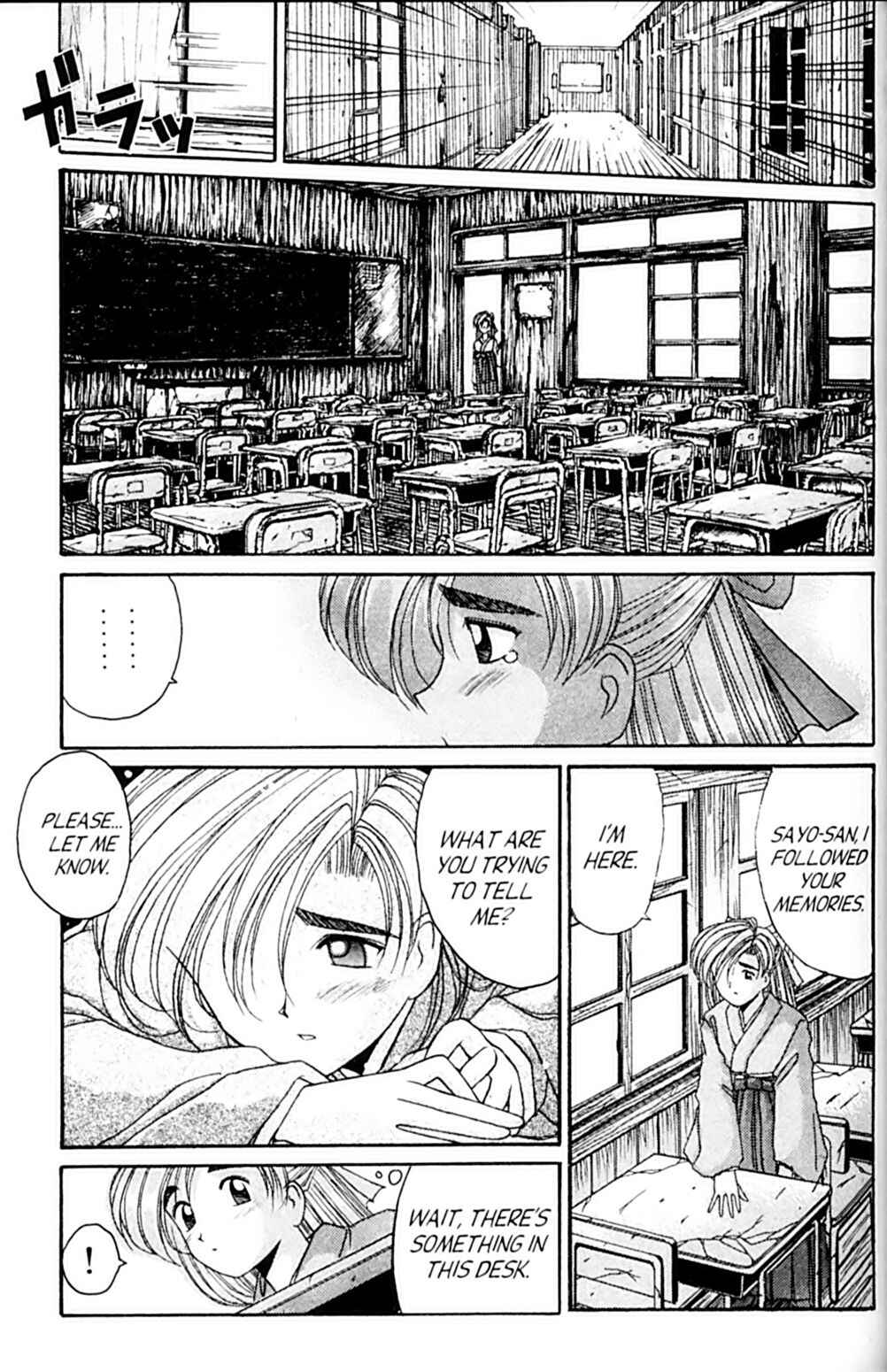 Page 19 Chapter 40 A.I. Love You!
