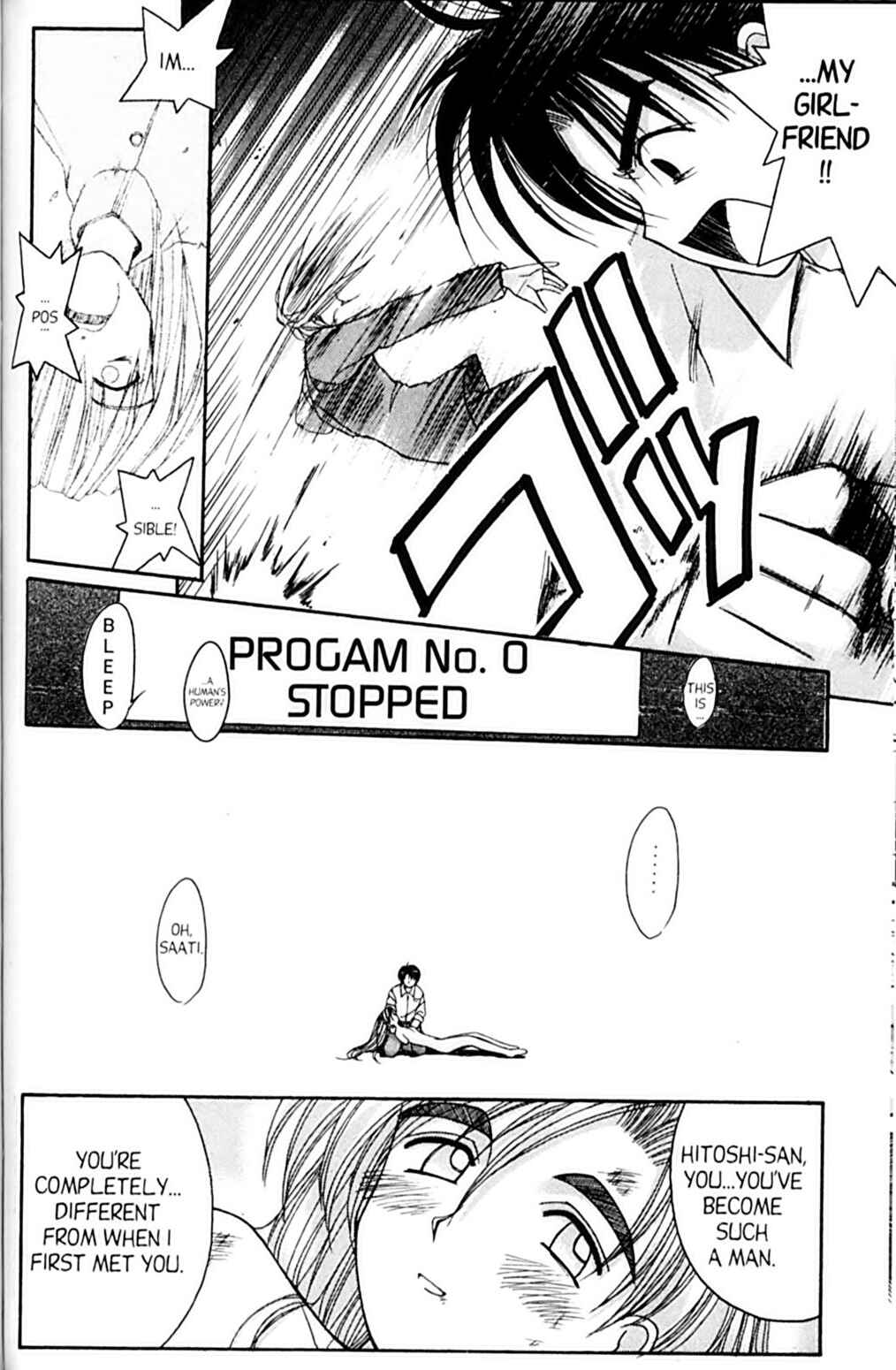 Page 25 Chapter 55 A.I. Love You!