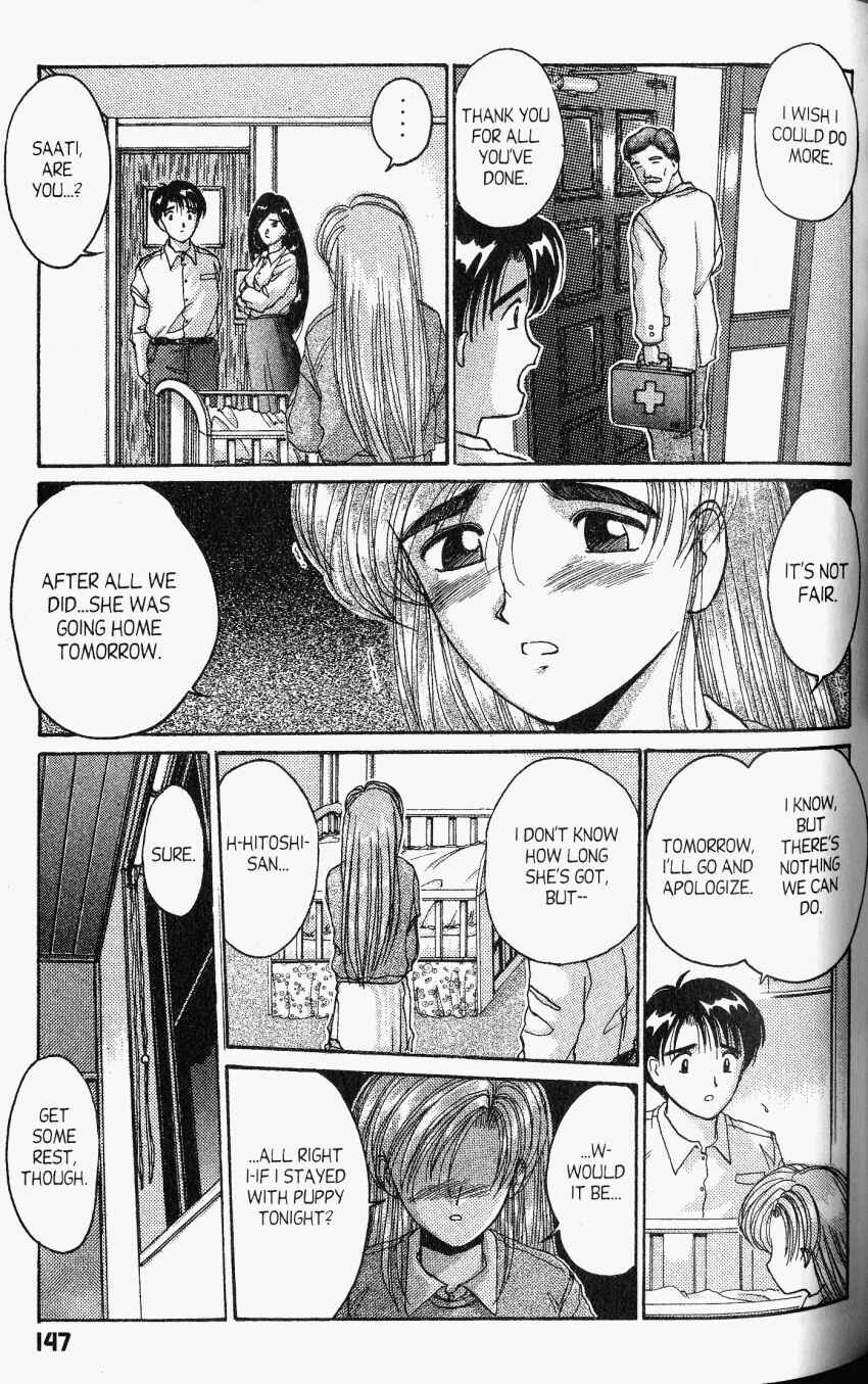 Page 22 Chapter 22 A.I. Love You!
