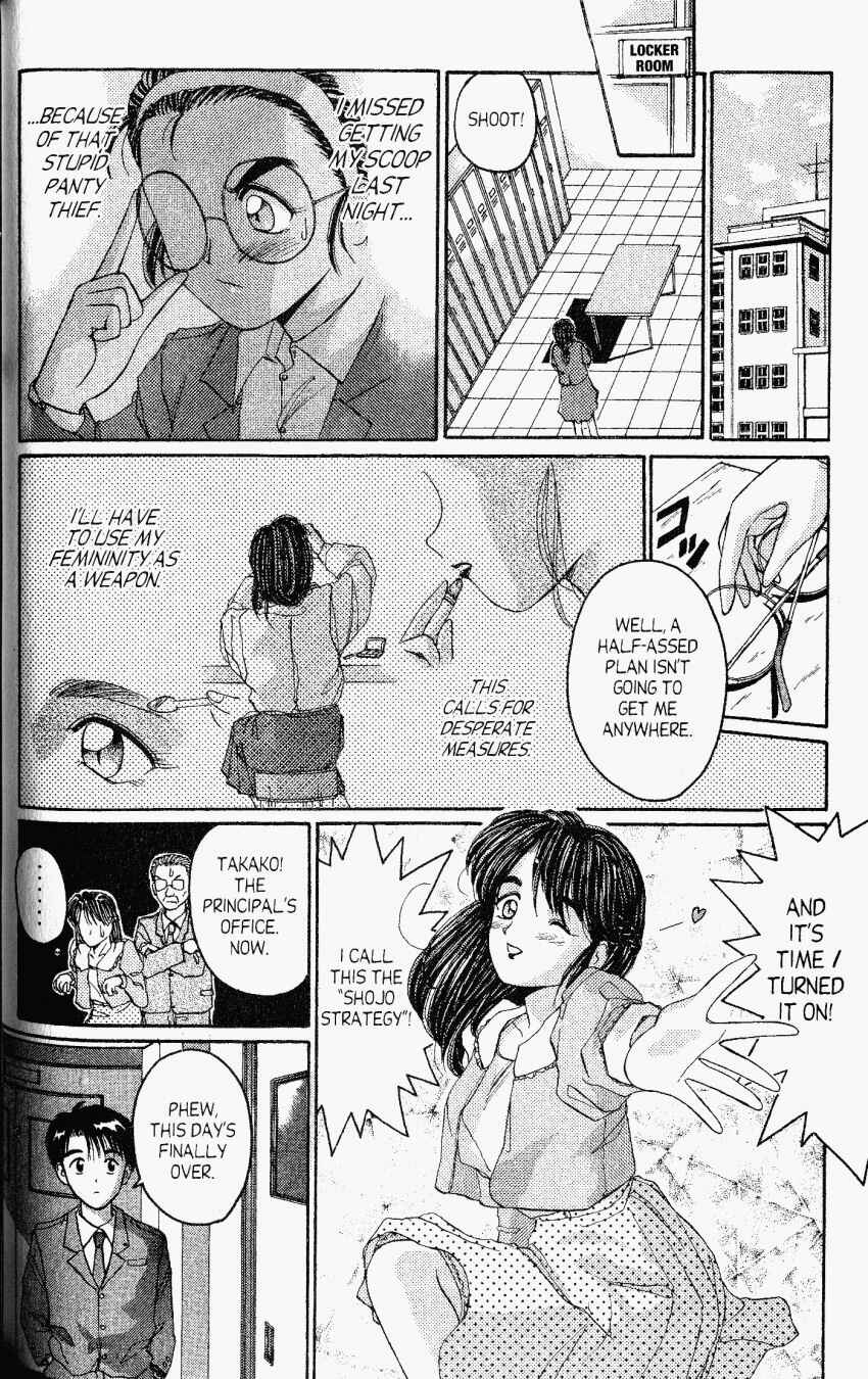 Page 22 Chapter 21 A.I. Love You!