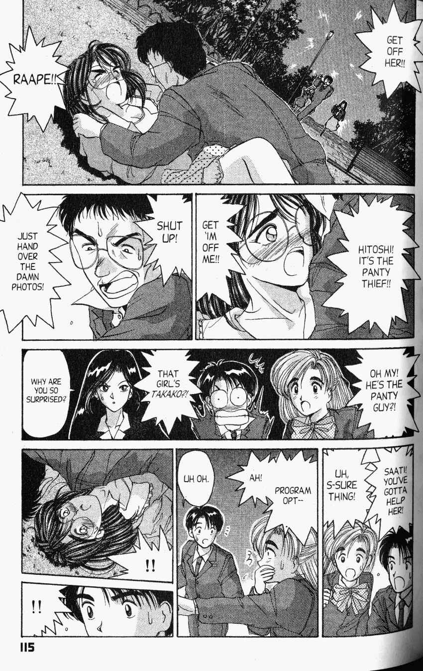 Page 31 Chapter 21 A.I. Love You!