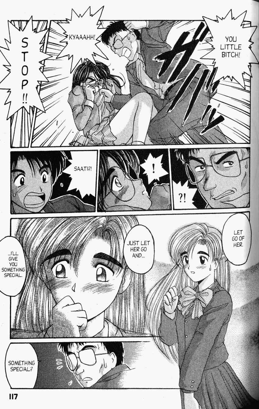 Page 33 Chapter 21 A.I. Love You!