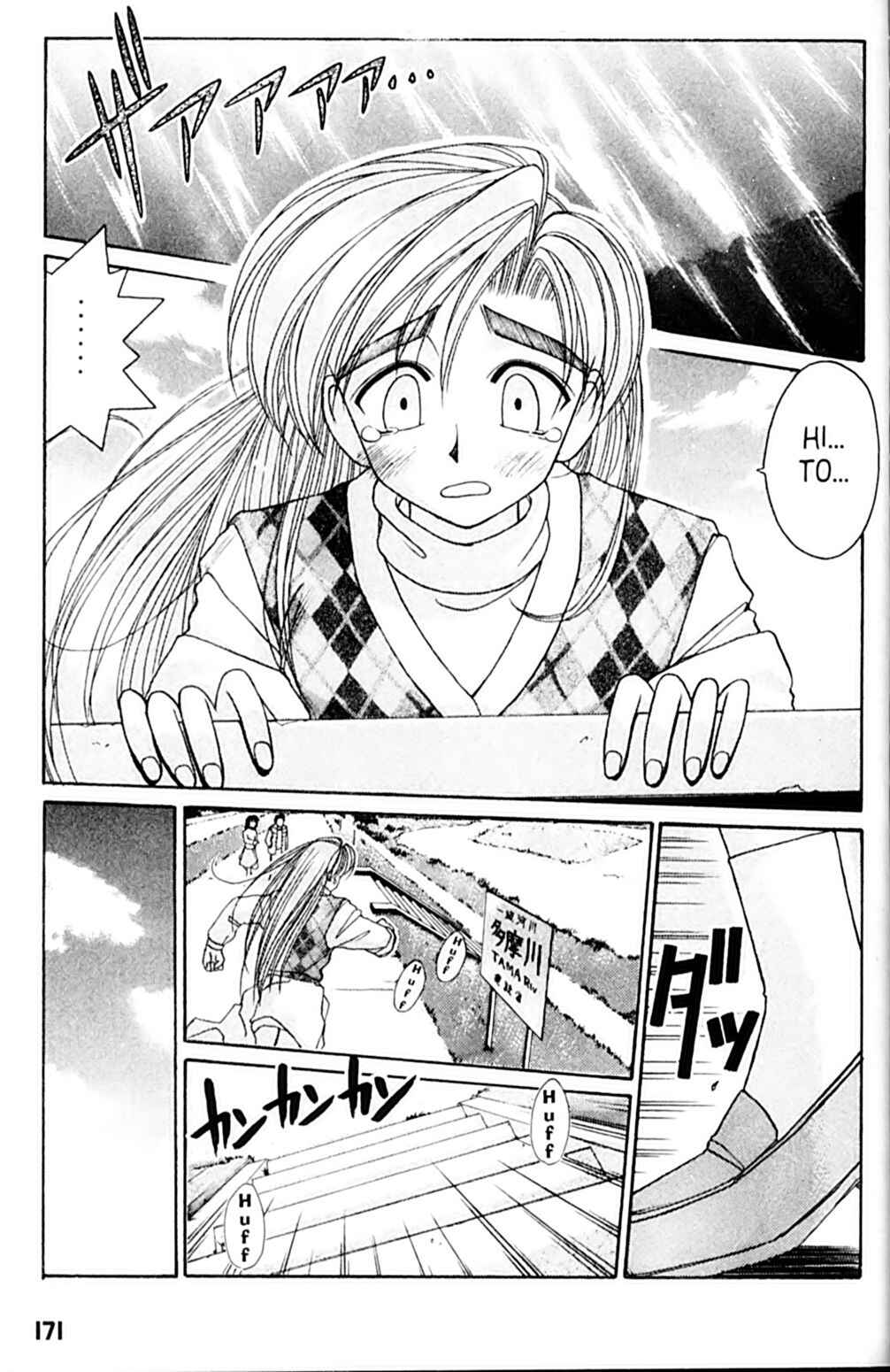 Page 1 Chapter 48 A.I. Love You!