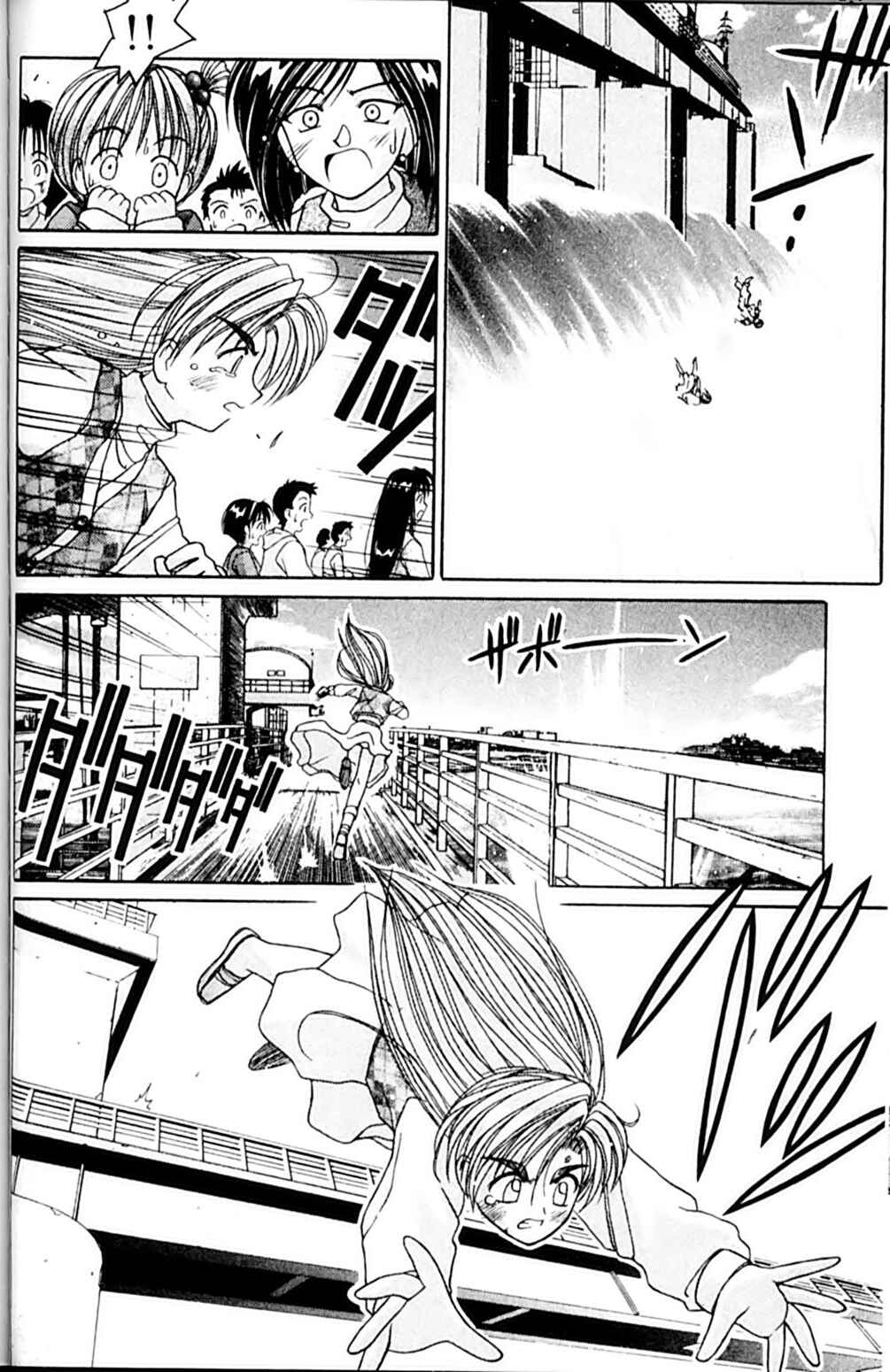 Page 20 Chapter 48 A.I. Love You!