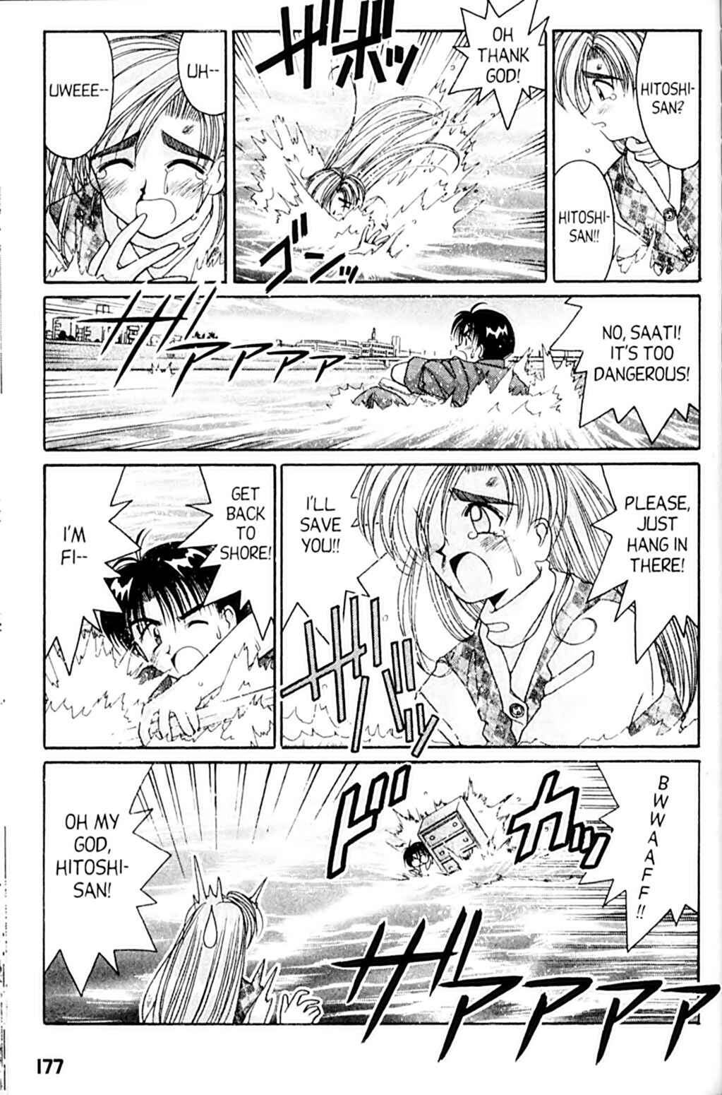 Page 7 Chapter 48 A.I. Love You!