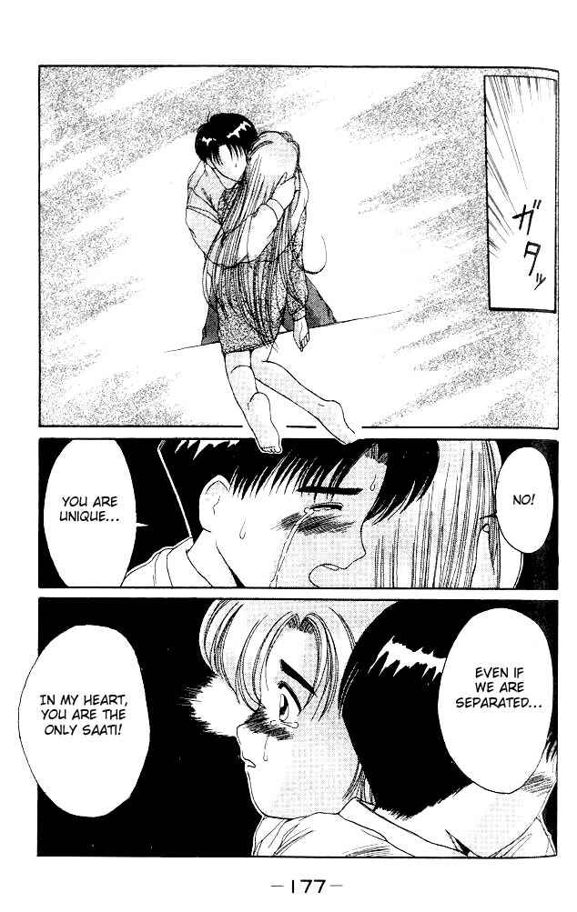 Page 12 Chapter 6 A.I. Love You!
