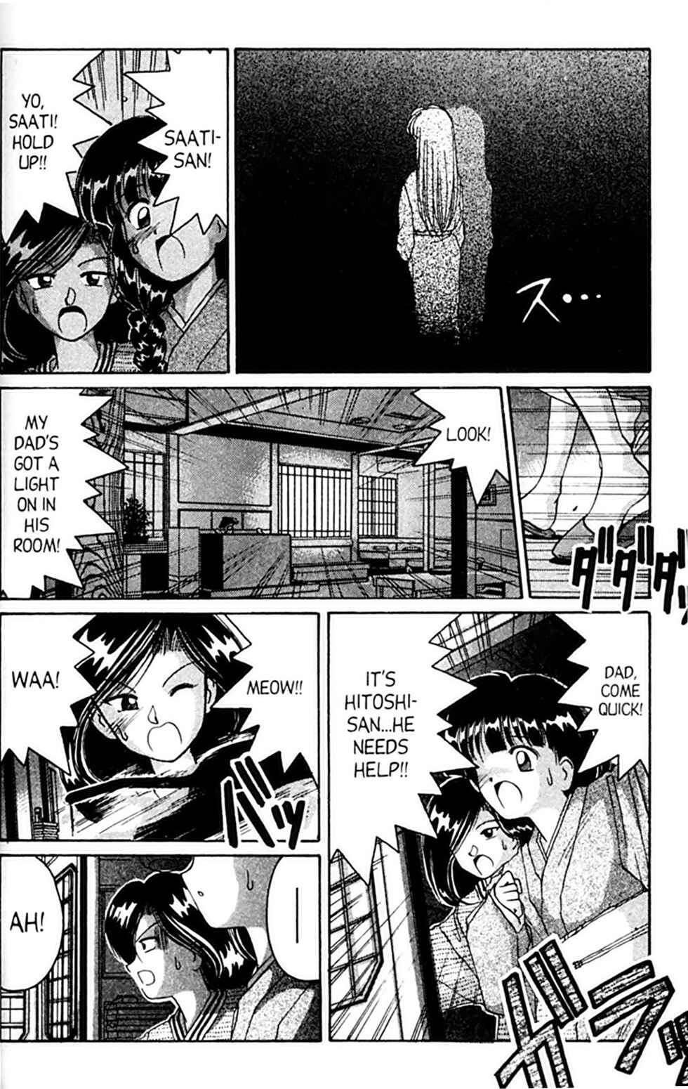 Page 22 Chapter 37 A.I. Love You!