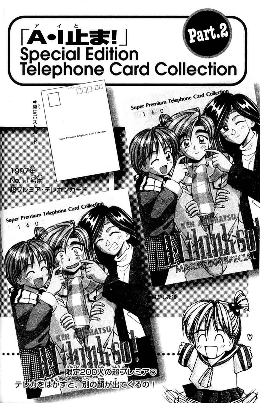Page 34 Chapter 37 A.I. Love You!