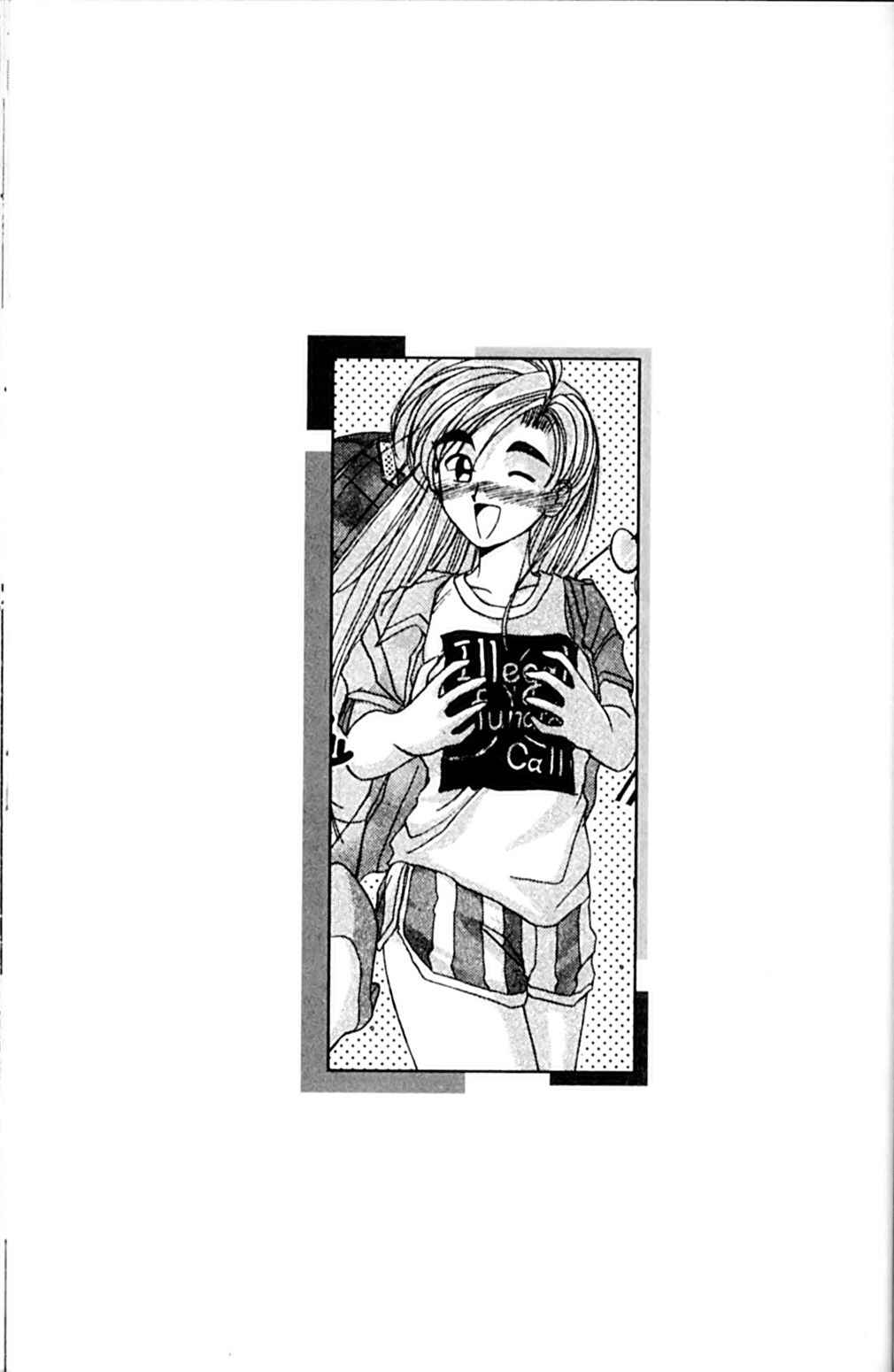 Page 37 Chapter 37 A.I. Love You!