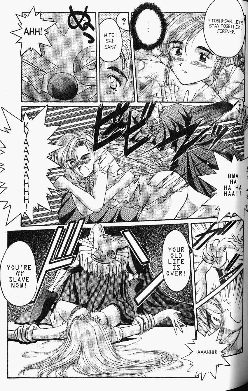 Page 14 Chapter 19 A.I. Love You!