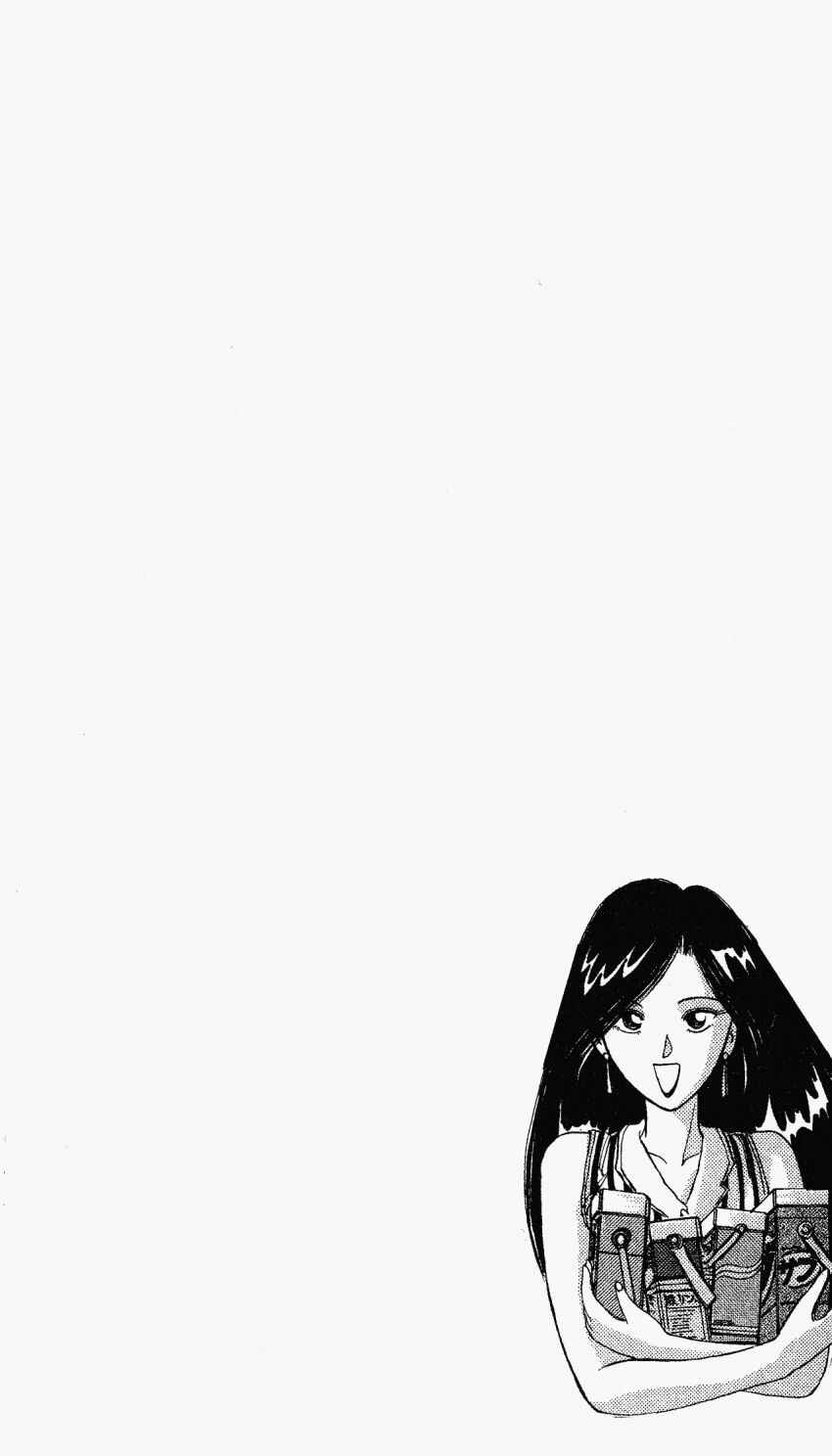 Page 21 Chapter 19 A.I. Love You!