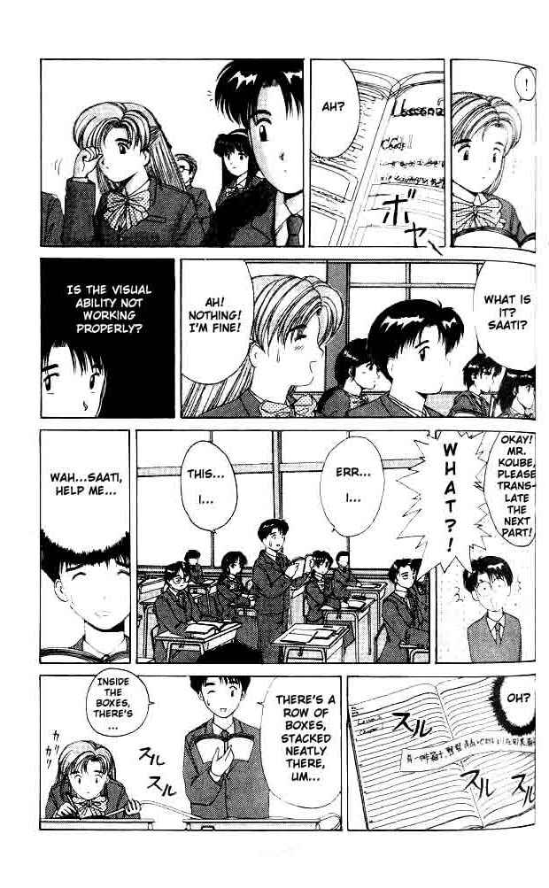 Page 7 Chapter 5 A.I. Love You!