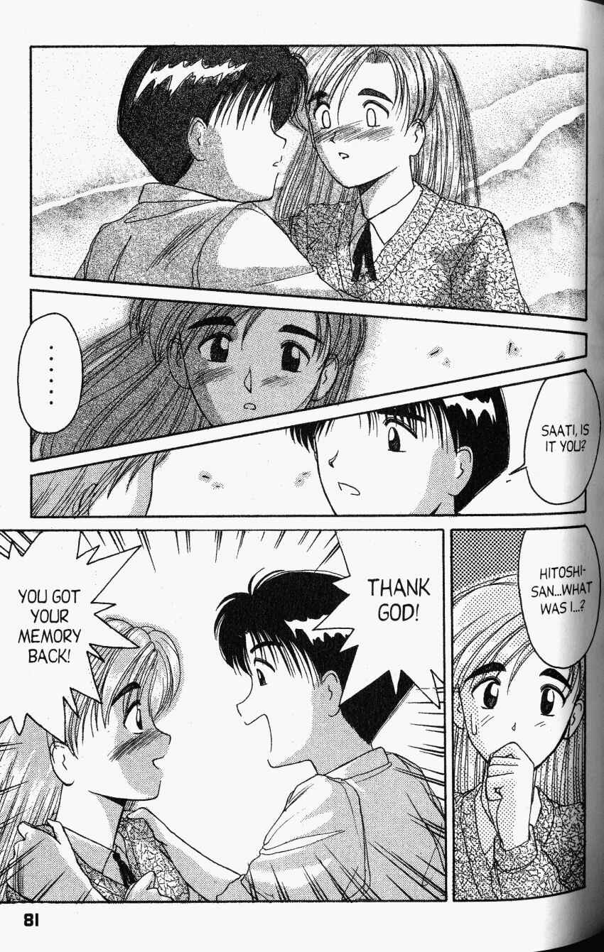 Page 16 Chapter 20 A.I. Love You!
