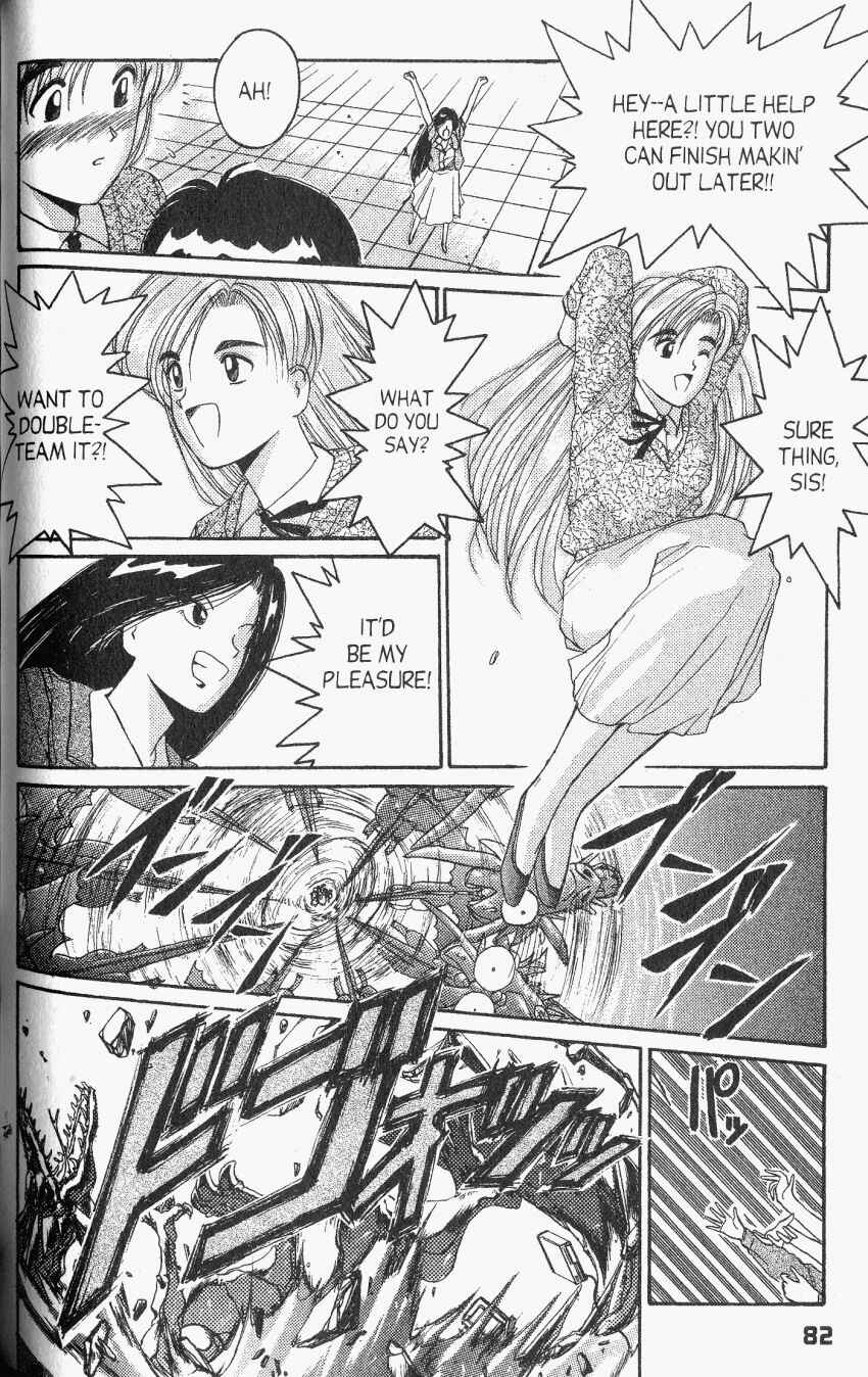 Page 17 Chapter 20 A.I. Love You!