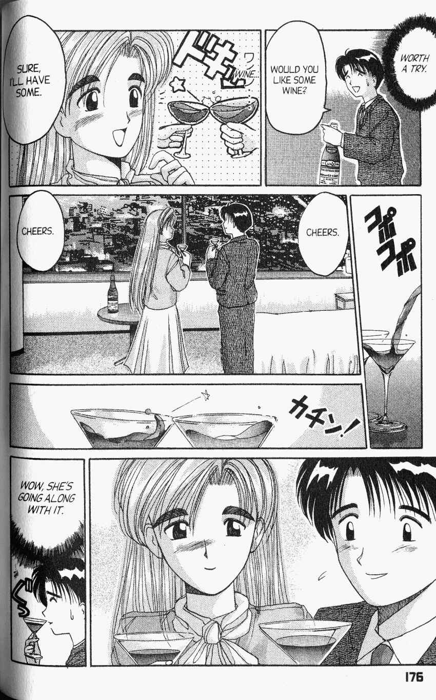 Page 19 Chapter 23 A.I. Love You!