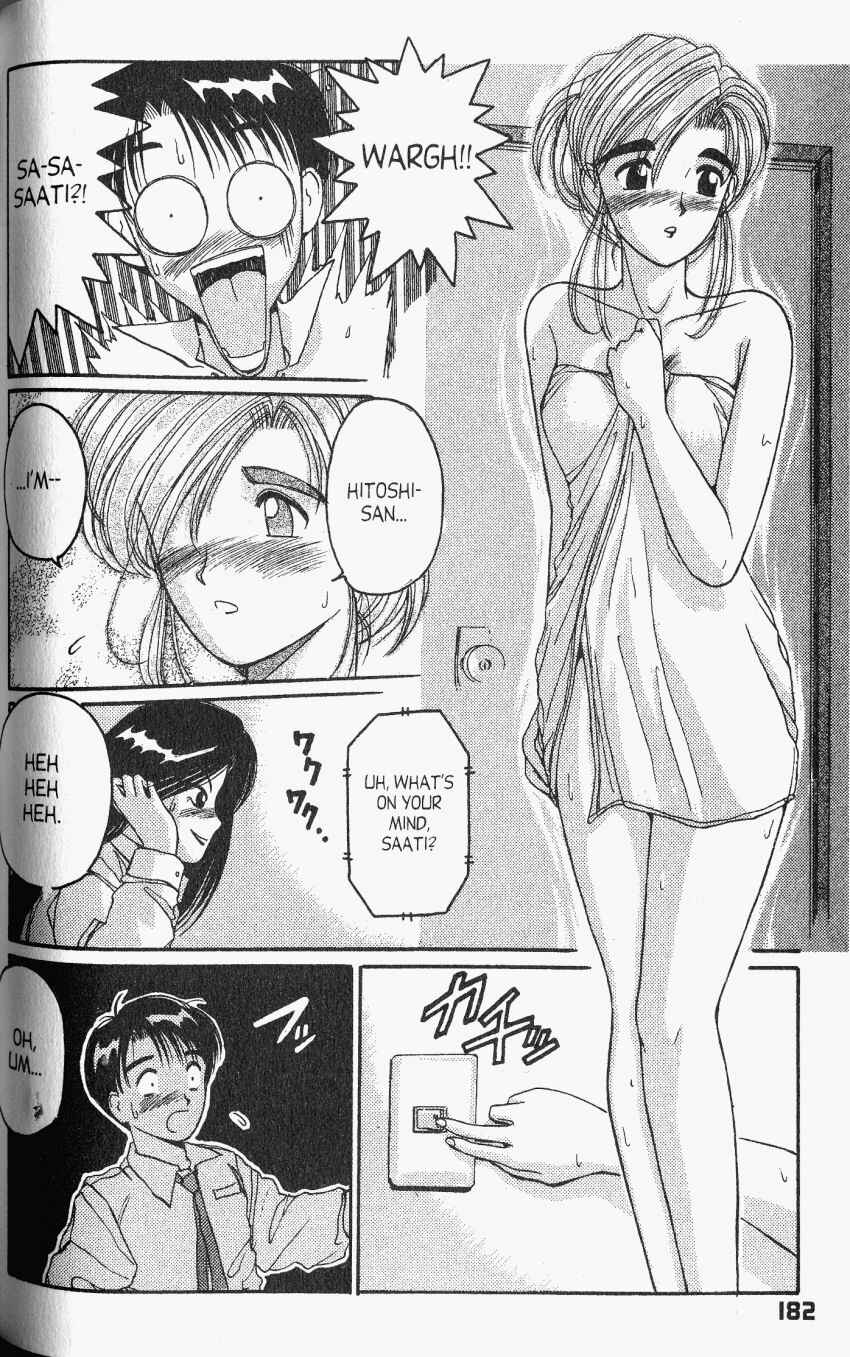 Page 25 Chapter 23 A.I. Love You!
