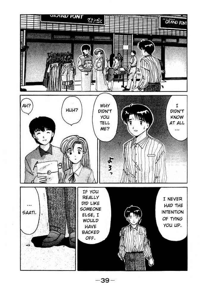 Page 16 Chapter 8 A.I. Love You!