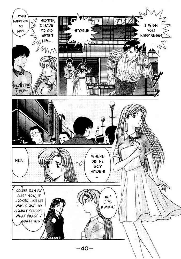 Page 17 Chapter 8 A.I. Love You!