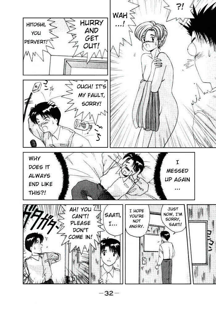 Page 9 Chapter 8 A.I. Love You!