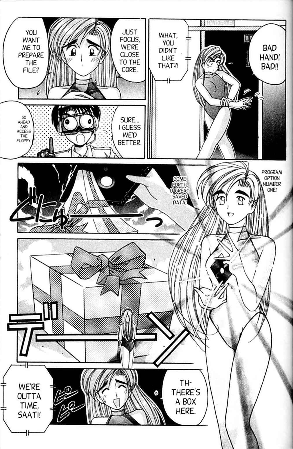 Page 15 Chapter 33 A.I. Love You!