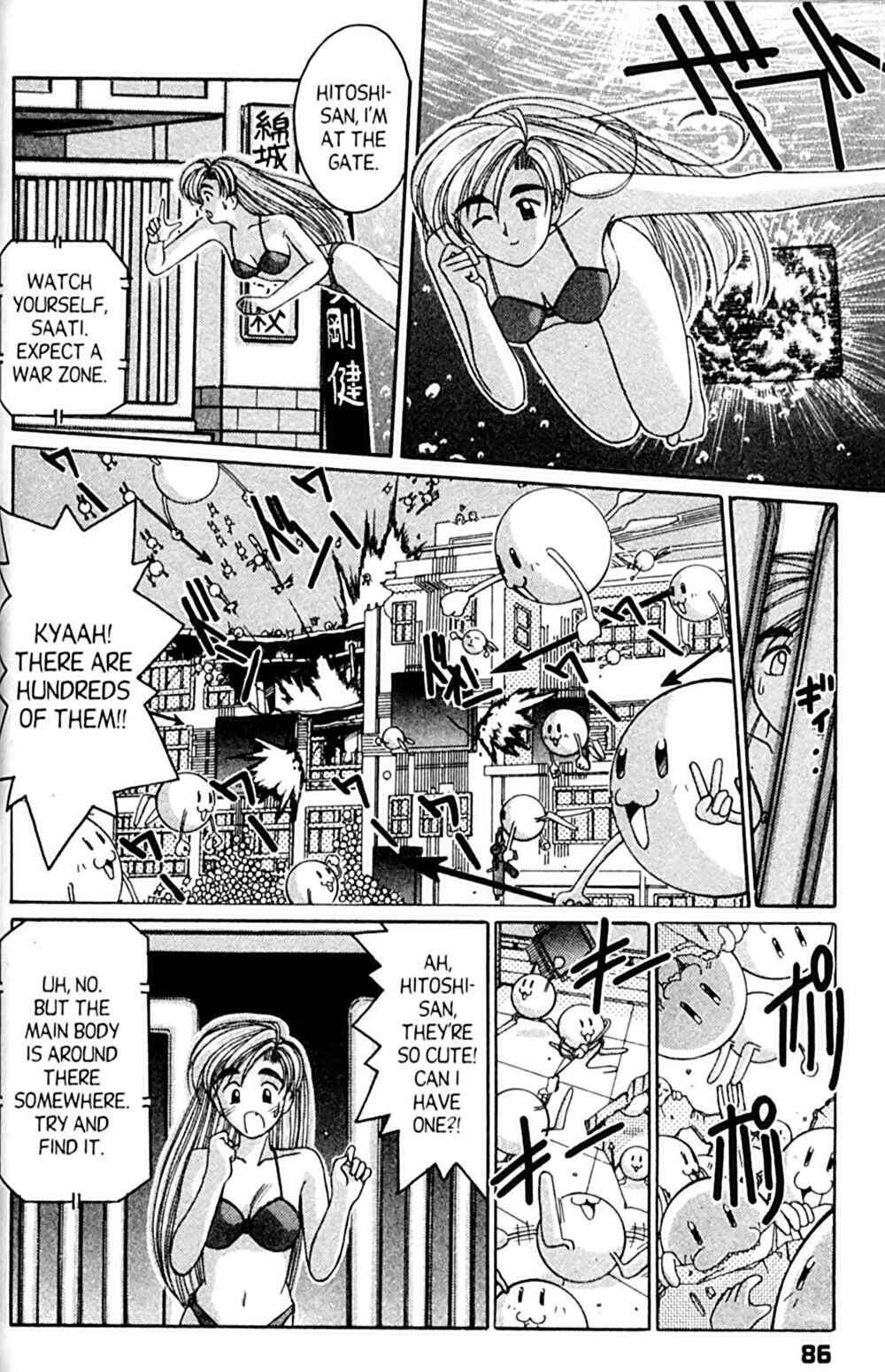 Page 20 Chapter 33 A.I. Love You!