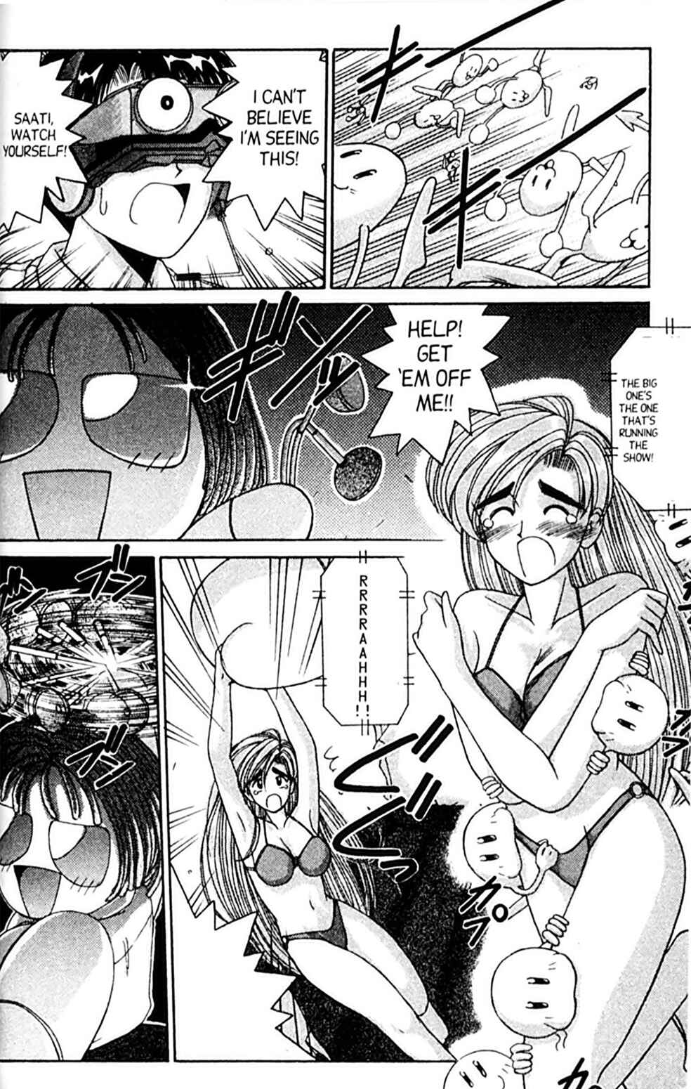 Page 22 Chapter 33 A.I. Love You!