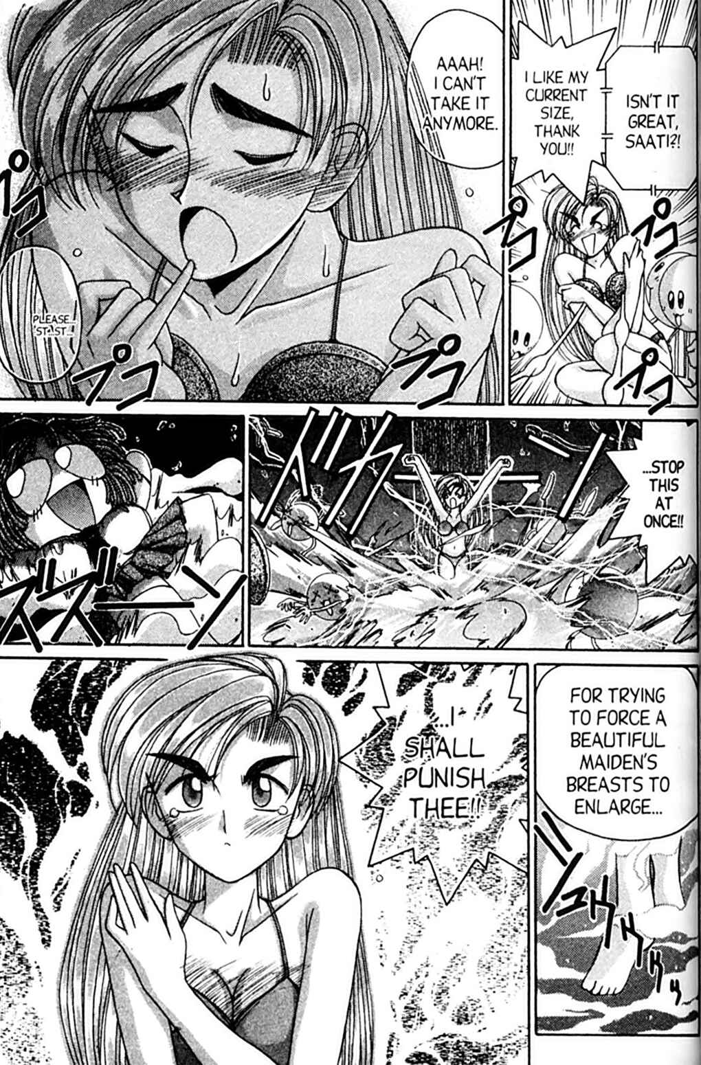 Page 25 Chapter 33 A.I. Love You!
