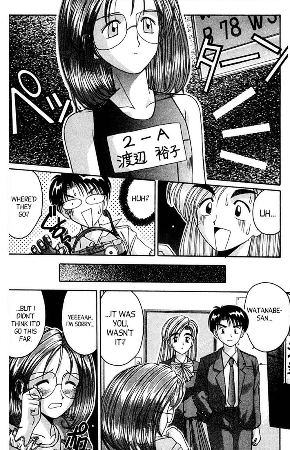 Page 28 Chapter 33 A.I. Love You!