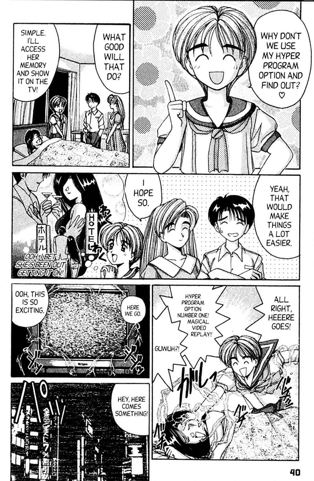 Page 4 Chapter 32 A.I. Love You!