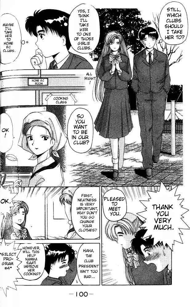 Page 4 Chapter 3 A.I. Love You!